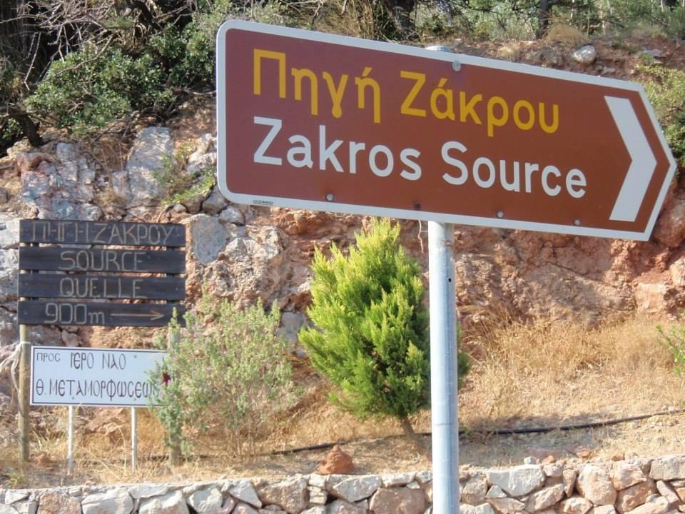 Tania Village Zakros Maisonette المظهر الخارجي الصورة